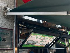 -护国寺小吃(地安门店)