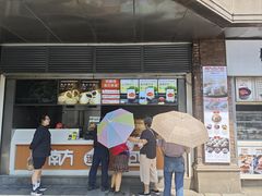 -南方迷宗大包(湖滨店)
