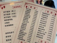 -鼎香润(德胜门内店)