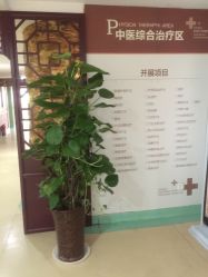 -河南京城皮肤美容医院