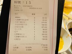 账单-鲜入围煮花胶鸡海鲜火锅
