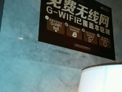-水世界温泉洗浴