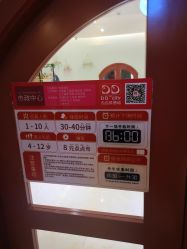 -点点梦想城(鑫苑都汇店)