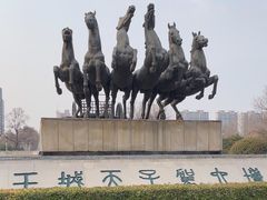 -洛阳周王城天子驾六博物馆