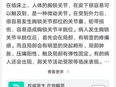 -上海中医药大学附属曙光医院(东部)