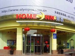 -如家酒店(武汉江汉路步行街循礼门地铁站店)