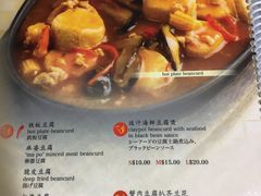 菜单-威南记鸡饭餐室