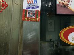 -银记肠粉店(新港西路店)