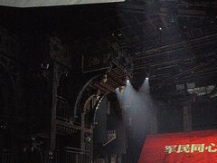 -《12·12》西安事变大型实景演出