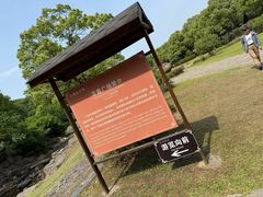 -陶祖圣境风景区