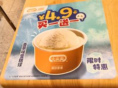 -大家乐(中山天悦城店)