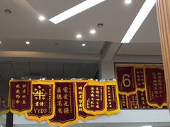-联合动物医院(光谷诊疗中心)