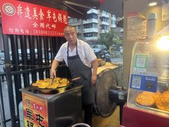 -王记老幺肥肠粉