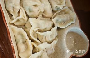 Old Beijing Handmade Dumplings (15 pieces)