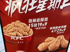 -肯德基(张家口张北元都店)