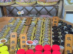 -苏州市吴中区光福窑上花果蜜饯厂