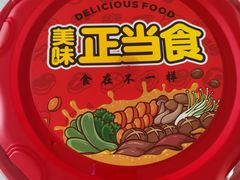 -金三可市井水煮鱼(金碧园店)