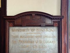 -香港大学