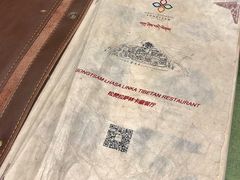 -松赞拉萨林卡酒店