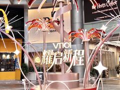 -VT101维多利广场