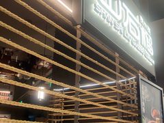 -山石榴·贵州菜(陆家嘴中心店)