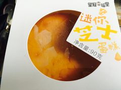 -皇冠幸福里动物奶油生日蛋糕(工业三路店)