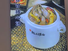 -乾厨府(乌山西路金樽店)