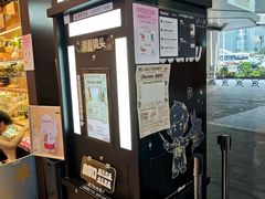 -美罗城