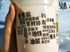 -放哈·甜醅子奶茶创造者(正宁路店)