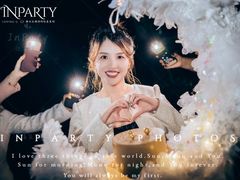 -InParty·游艇求婚策划生日派对布置(世纪大道店)