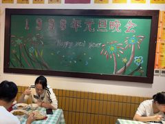 -彭耕记猪油炒小菜(吉联mall店)