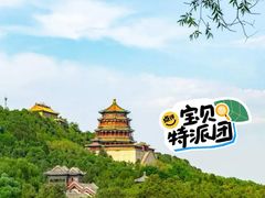 -颐和园