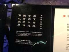 -侵华日军南京大屠杀遇难同胞纪念馆