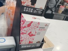 -CoCo都可(北美店)