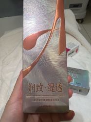 -SKINIST丽铂医疗美容