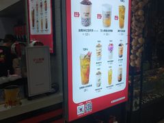 -沪上阿姨·精选茶饮(桃源友嘉购物广场店)