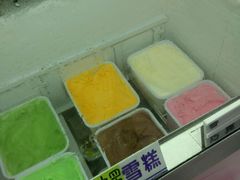-成裕雪糕店(士多店)
