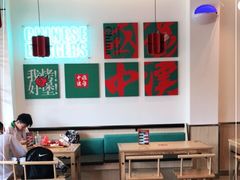 大堂-塔斯汀中国汉堡(凯泽雅园店)