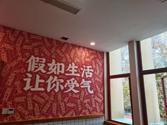 大堂-受气牛肉·耙牛肉火锅(水晶郦城店)