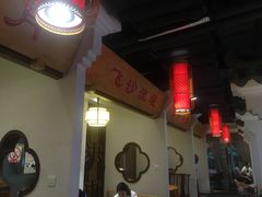 -万重锦·人文川菜馆(骡马市店)