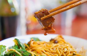 Signature Spicy Noodles