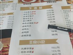 -龙虾风暴(松江店)