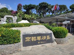 -南诏风情岛