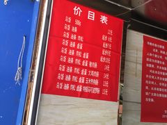 -芳婆糕团店(王府大街店)