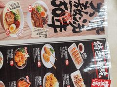 -味千拉面(首都机场T3店)