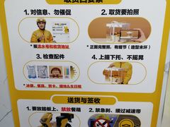 -八喜冰淇淋蛋糕(富国店)