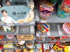 -便利蜂(第三置业大厦店)