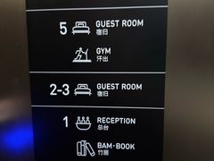 -苏州盘门景区人民桥南地铁站亚朵X酒店