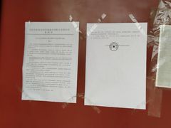 -护国法轮寺