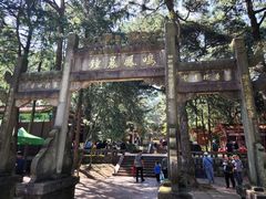 -昆明市金殿名胜区